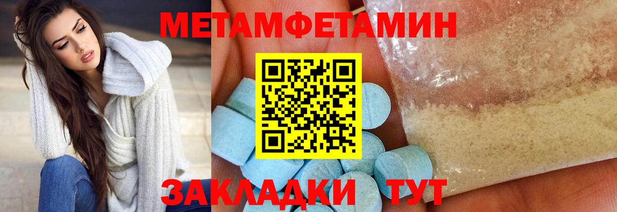 Выкса  АМФЕТАМИН  Вход с VPN  Amphetamine 97% 