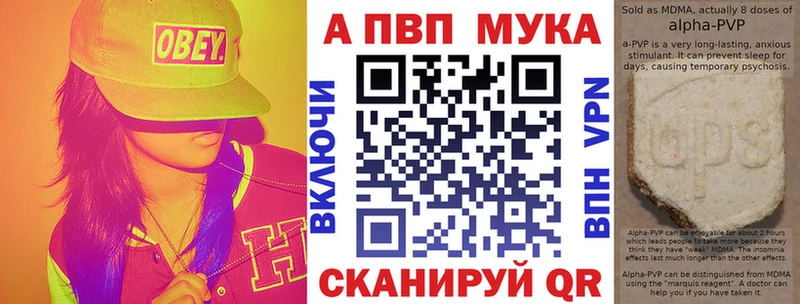 А ПВП VHQ  Выкса 
