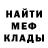 АМФЕТАМИН VHQ Pavel Korol