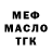 КЕТАМИН VHQ Nikolay Salimonenko