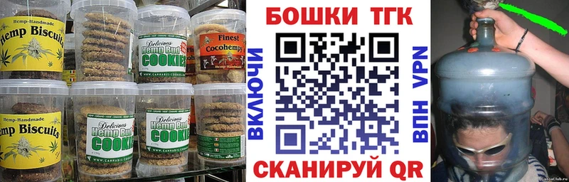 Еда ТГК конопля Выкса