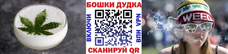 Cannafood марихуана купить наркотики сайты Выкса