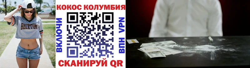 COCAIN Fish Scale продажа наркотиков Выкса