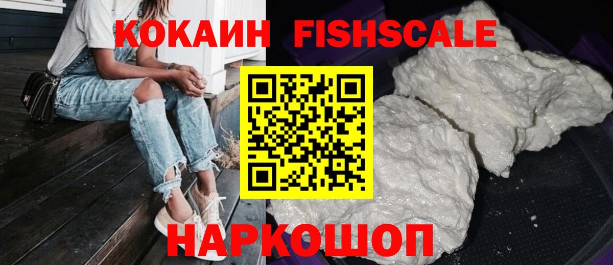 Cocaine Перу Выкса