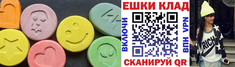 ЭКСТАЗИ таблы  продажа наркотиков  Выкса 