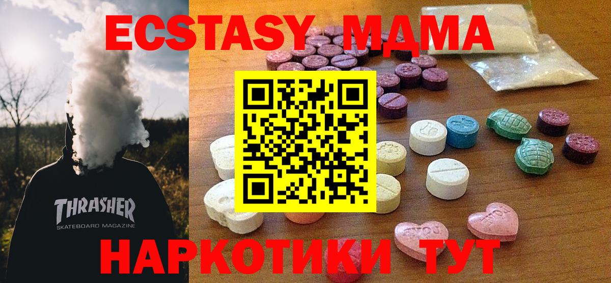 Ecstasy Punisher Выкса