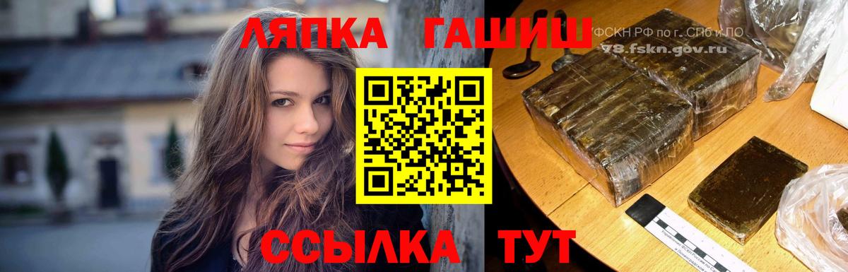 Гашиш Premium Выкса