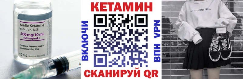 магазин продажи   Выкса  Кетамин VHQ 