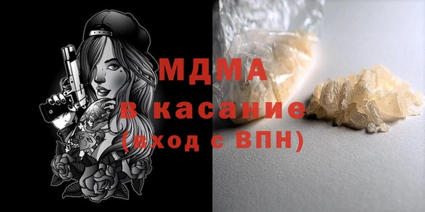 COCAINE Алексеевка
