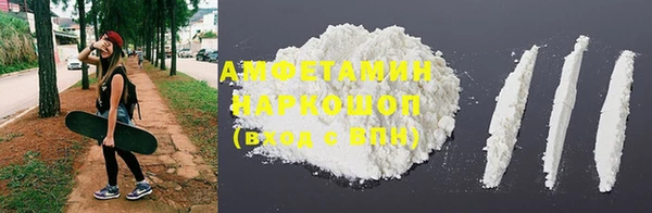 COCAINE Алексеевка