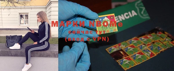 COCAINE Алексеевка