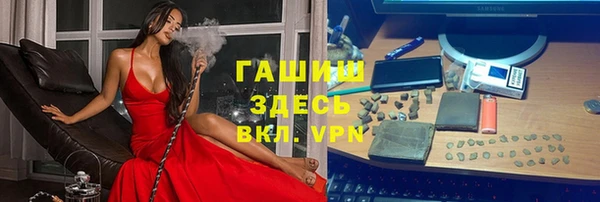 меф Алексин