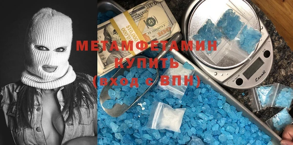 меф Алексин