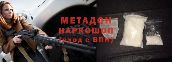 COCAINE Алексеевка