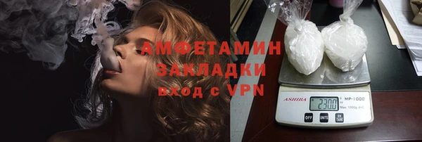 COCAINE Алексеевка