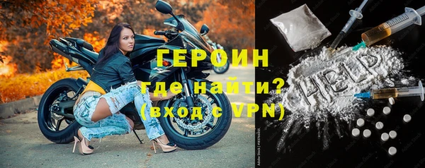 меф Алексин
