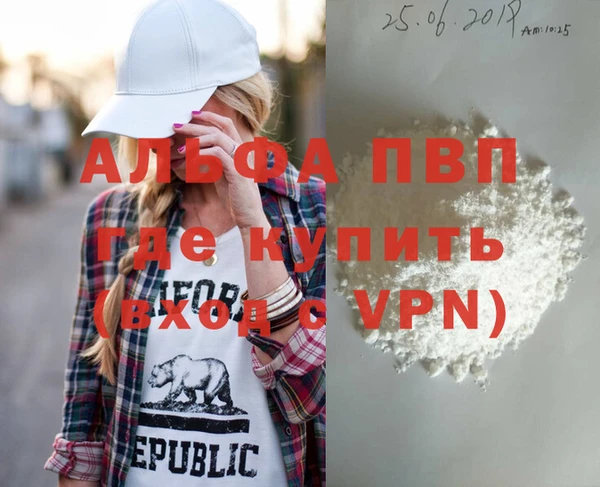 mdpv Алзамай