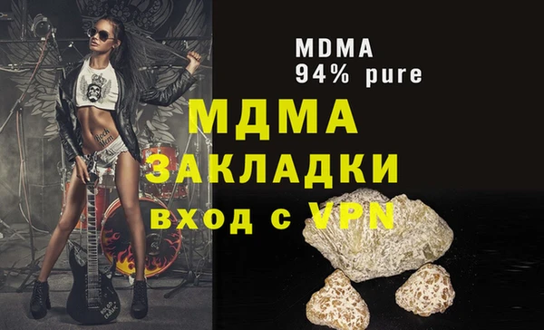 mdpv Алзамай