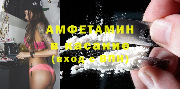 COCAINE Алексеевка