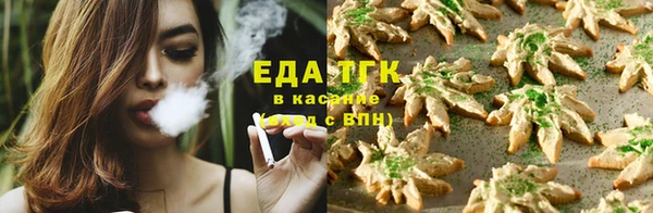 меф Алексин