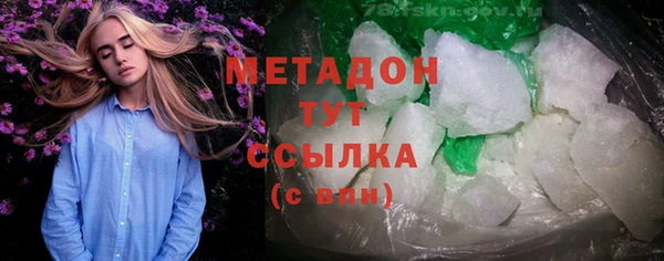 меф Алексин