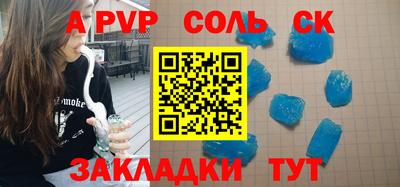 гидра Апрелевка