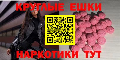 MDMA Аргун