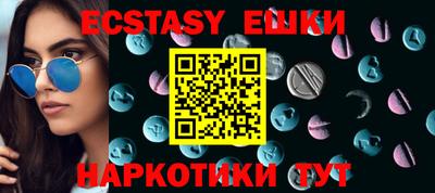 MDMA Аргун