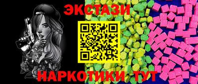 ECSTASY Апшеронск