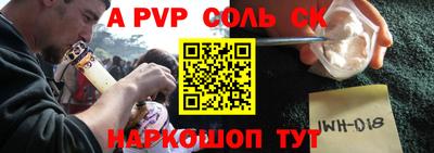 гидра Апрелевка