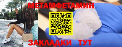 мет Беслан