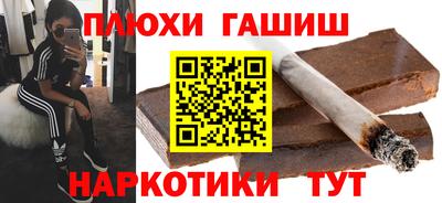 гидра Апрелевка