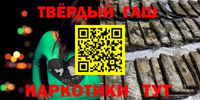 гидра Апрелевка