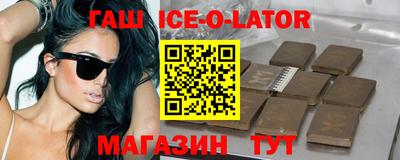 ECSTASY Апшеронск