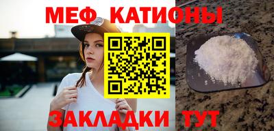 кристаллы Берёзовский
