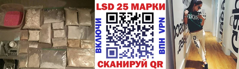 площадка как зайти  Выкса  Лсд 25 экстази кислота 
