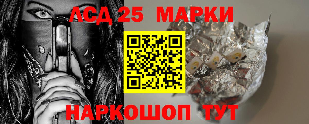 Лсд 25 экстази ecstasy  ОМГ ОМГ tor  Вход с VPN  Выкса  ЛСД экстази ecstasy  Лсд 25 экстази 