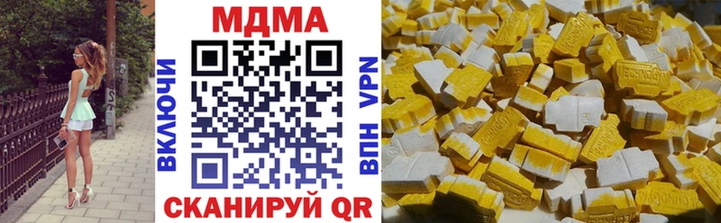 МДМА кристаллы  Выкса 