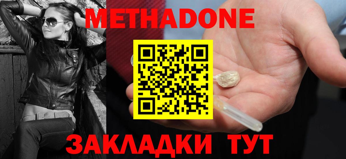 ГАШ  Бошки Шишки  Меф МЯУ МЯУ   Героин  Вход с VPN  ЭКСТАЗИ  Вейп ТГК  Выкса  COCAIN 