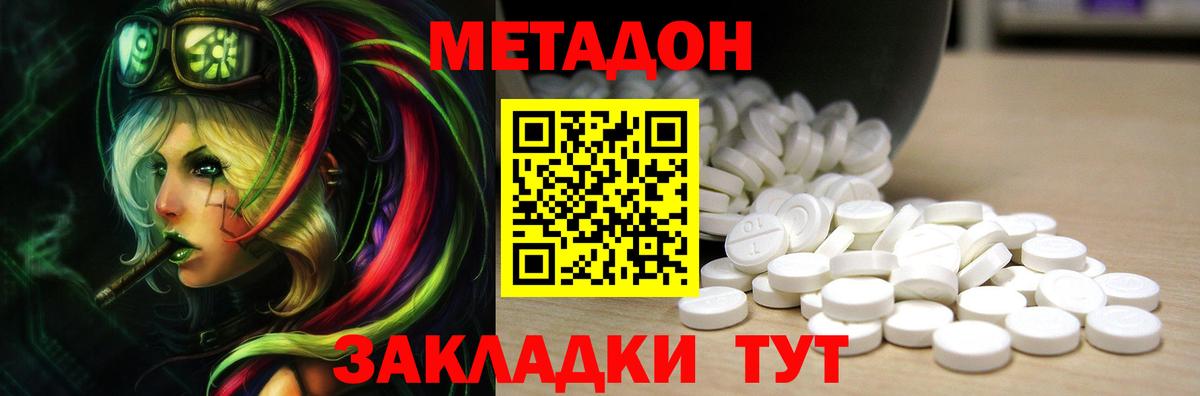 Выкса  blacksprut ONION  Вход с VPN  Метадон VHQ 