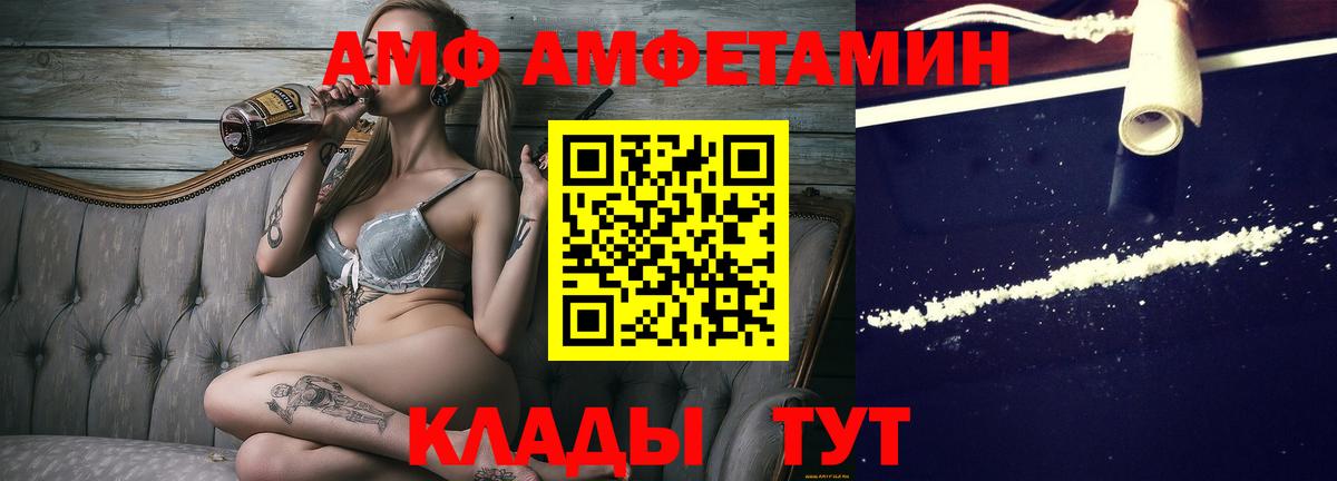 Первитин мет Выкса