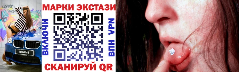 Марки N-bome 1,5мг блэк спрут зеркало Выкса где можно купить