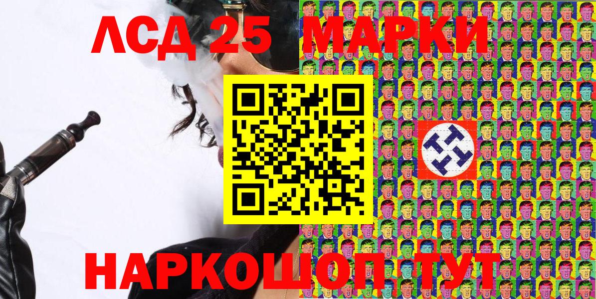 Марки N-bome 1,8мг  Марки N-bome 1,8мг  Выкса  Вход с VPN 