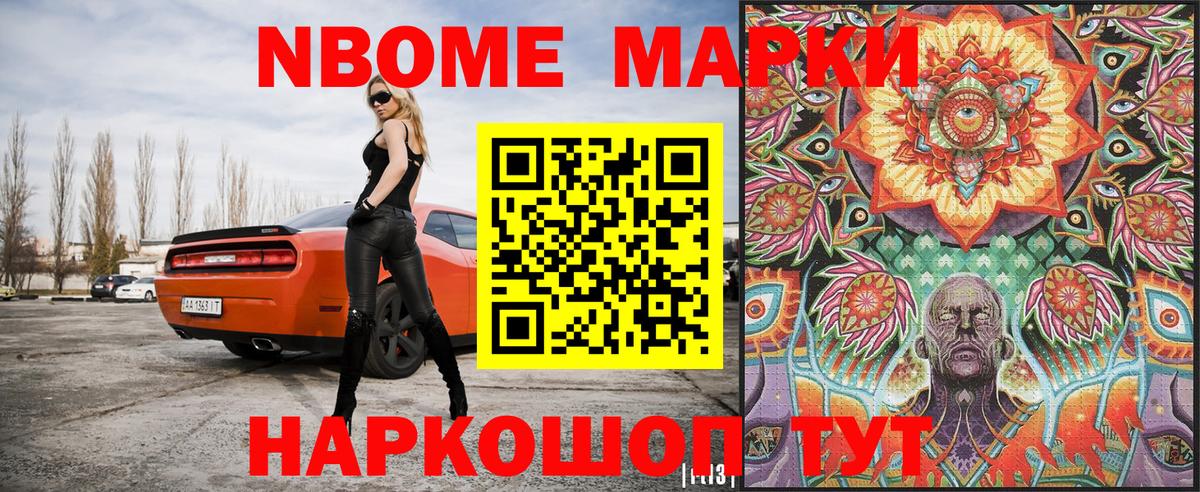  Кокаин Выкса