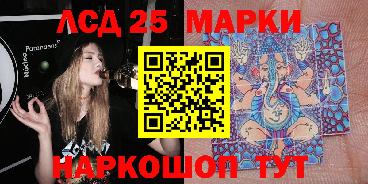 Марки N-bome 1,8мг Выкса