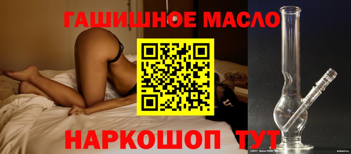 Дистиллят ТГК вейп с тгк Выкса