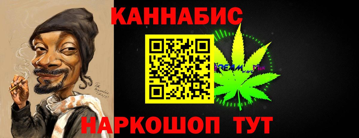 Выкса  Каннабис гибрид  Вход с VPN  Конопля марихуана  Бошки Шишки SATIVA & INDICA  Марихуана конопля 